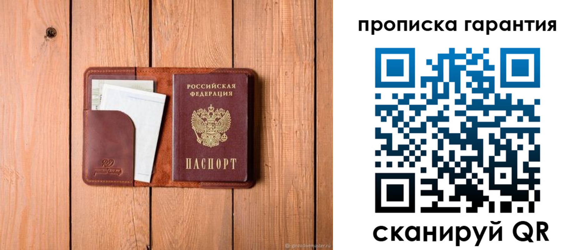 регистрация для дет. сада в Усть-Илимске