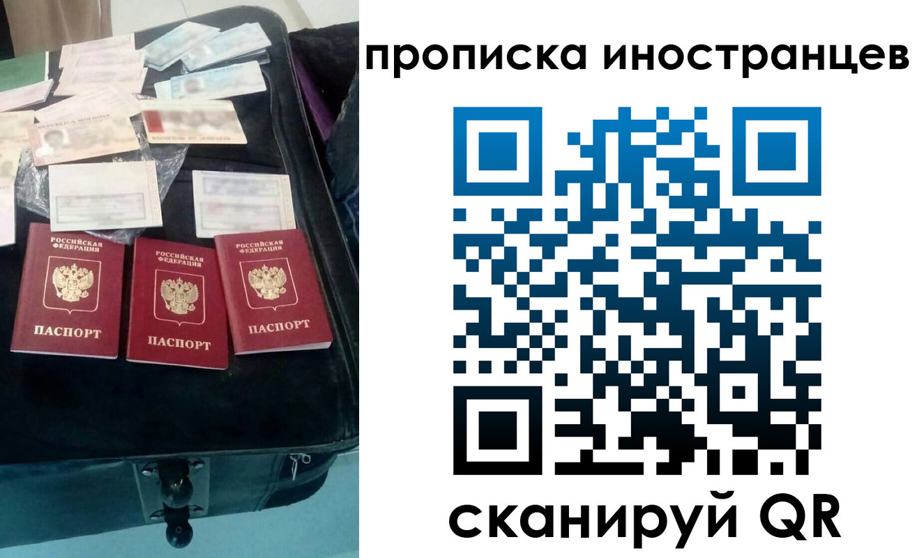 прописка для школы в Усть-Илимске