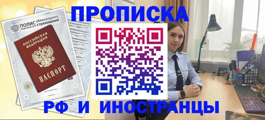 регистрация для школы в Усть-Илимске