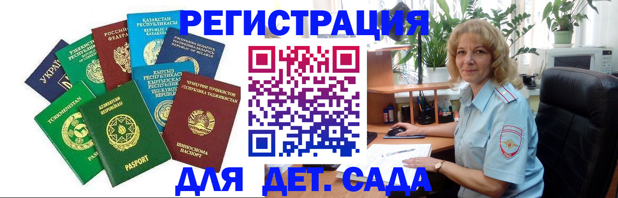 временная регистрация госуслуги в Усть-Илимске
