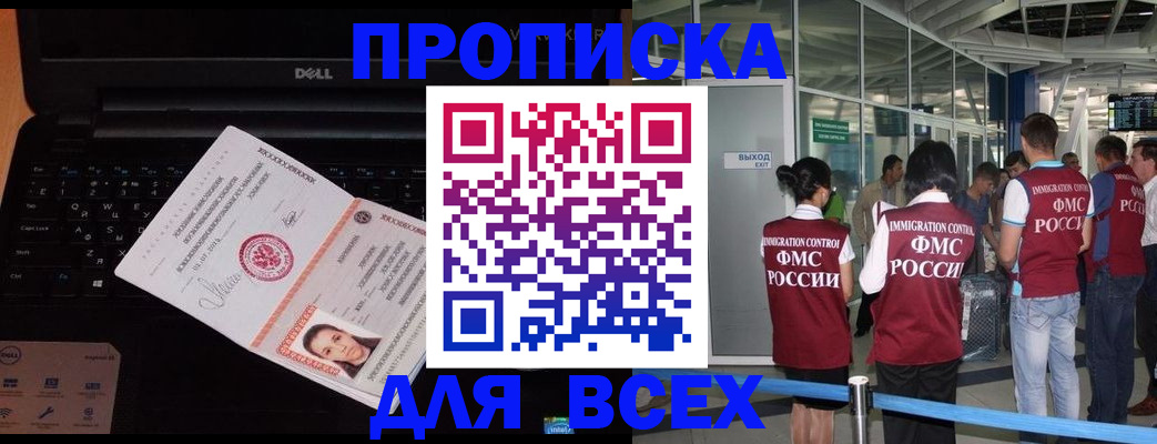 найти адрес прописки в Усть-Илимске